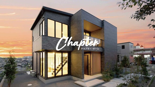 Chapter Home、鹿児島市吉野町にモデルハウスを公開