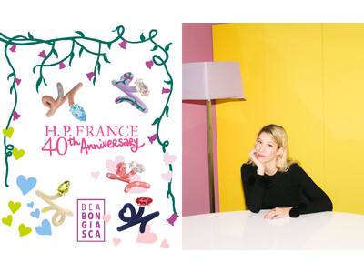 ミラノ発ジュエリーブランド「Bea Bongiasca（ベア・ボンジャスカ）」が来日。H.P.FRANCE 40周年を記念した限定コレクションを発売。