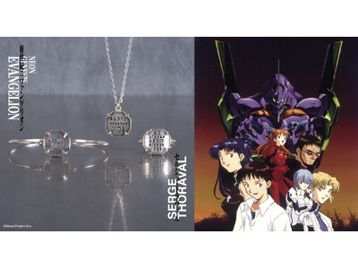 パリ発ジュエリー「セルジュ・トラヴァル」と『新世紀エヴァンゲリオン』が初のコラボレーションジュエリーを発売