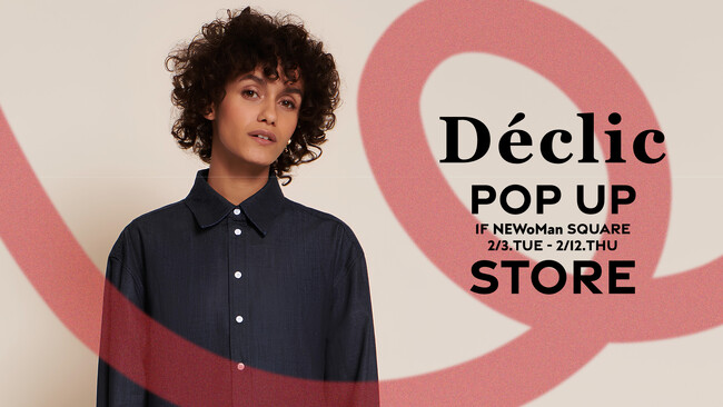ニュウマン新宿にてパリやロンドンのライフスタイルを発信するセレクトショップ「Declic（デクリック）」POP-UPを開催！春の装いに寄り添うアイテムをラインナップ。
