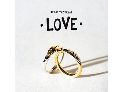 パリ発祥の刻印ジュエリー「セルジュ・トラヴァル」が「LOVE」をテーマに限定カプセルコレクションを発売。