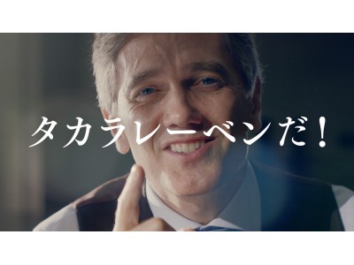 新TVCM「プレゼンテーション記者会見篇」公開