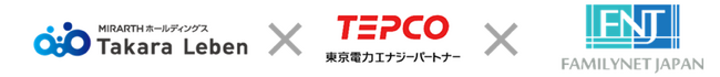 タカラレーベン、東京電力エナジーパートナー、ファミリーネット・ジャパンが提携しインターネットやエネルギー関連サービス・太陽光発電サービスを提供