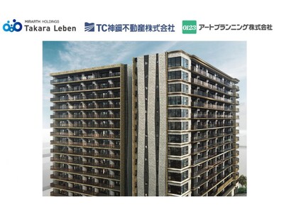 「レーベン高知GRAND GATE CITY」販売開始のお知らせ