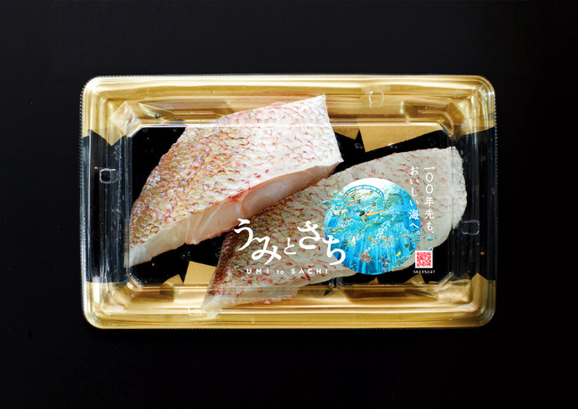 ウミトロン、イオンリテールと協同し、おいしさ・安心・サステナブルにこだわった養殖魚「うみとさち」のテスト販売を「海の日」から開始。