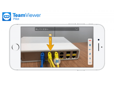 ARによるリモート接続ソリューション『TeamViewerパイロット』 テキスト入力が加わり機能がさらに充実