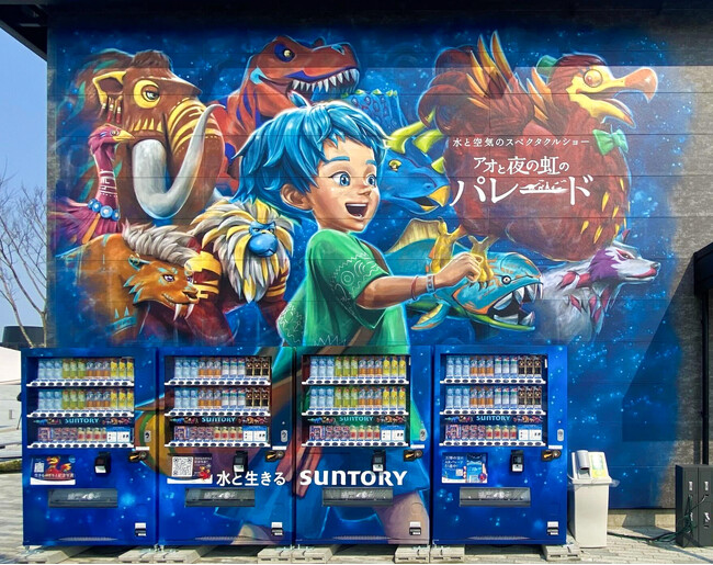 OVER ALLs、大阪・関西万博に「アオと夜の虹のパレード」の2つの壁画を制作