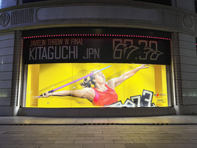 東京2025世界陸上 北口榛花選手の巨大な壁画が銀座に誕生