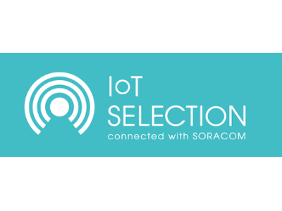 IoT サブスクリプション・マーケットプレイス「IoT SELECTION connected with SORACOM」において、新型コロナ対策ソリューションの特集ページを開設