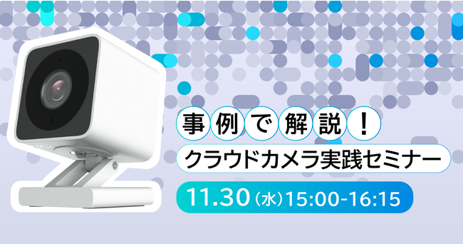 [XP[Xł킩AJpƖPŉINEhJHZ~i[11/30ijɊJ