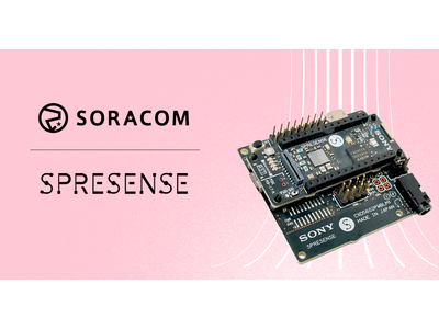 IoT向けボードコンピュータ「SPRESENSE(TM)」とLTE-M拡張ボードのキットをSORACOM IoTストアで提供開始