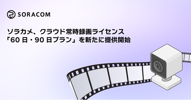 \JANEh펞^惉CZXu60E90vvVɒ񋟊Jn