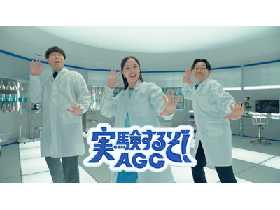 �L����������A�I�Y�����h���񂪏o������wAGC�x�VCM�����J�I