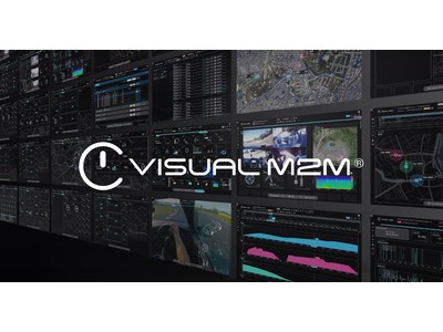 可視化ダッシュボード「Visual M2M Data Visualizer」最新バージョン及びパーツ開発キット「Visual Parts SDK」の提供を開始