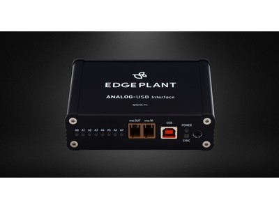 アプトポッド、EDGEPLANT ANALOG-USB Interfaceを9月上旬より出荷開始