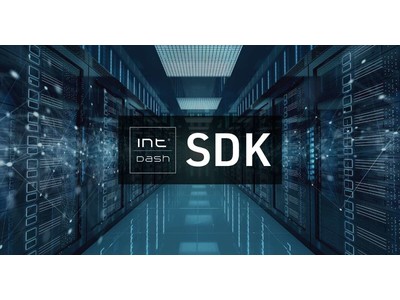 高速IoTプラットフォーム「intdash」　アプリケーション開発キット「intdash SDK」の提供を開始