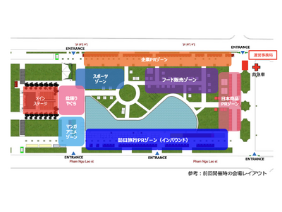 第10回を迎えるジャパン ベトナム フェスティバル　2025年3月にベトナム・ホーチミン市にて開催決定！延べ40万人以上を動員するベトナム最大級の日越交流イベント