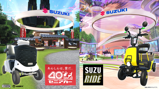 最新のEモビリティと発売40周年の電動車いすを、メタバースで試乗体験！