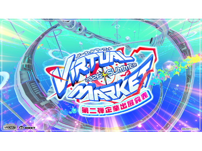 夏祭りに害虫駆除ゲーム、Vket推奨PC販売も！「バーチャルマーケット2026 Summer」出展企業第2弾を発表