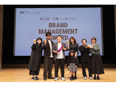 宮崎県の希少柑橘『へべす』の事例がBRAND MANAGEMENT AWARD(ブランドマネジメントアワード)で大賞を受賞、ブランディング会社コムデザインラボが三冠を獲得