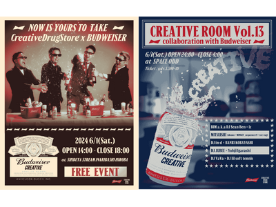バドワイザーを片手に、サイノウがハジける1日限定イベント「Budweiser × CreativeDru...