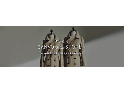 三陽商会がShopify Plusで公式ECサイトを刷新