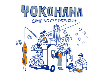 9/14(土)・15(日)「FMヨコハマ後援 横浜キャンピングカーショー2024」開催！ゲストを迎え、番組スペシャルトークショーも実施！！