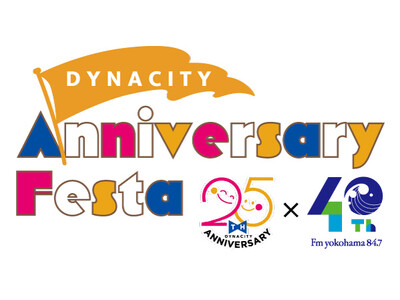 FMヨコハマ×ダイナシティのコラボイベント「ダイナシティ25周年 Anniversary Festa 25th×40th」の開催が決定！