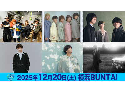 宮田俊哉（Kis-My-Ft2）と橋口洋平（wacci）、「夢のコラボ」がFMヨコハマ40周年記念ライブで実現！