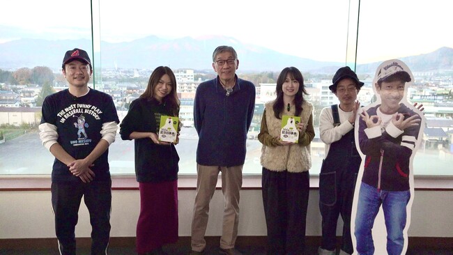 12月20日が「FMヨコハマの日」として日本記念日協会に正式登録！