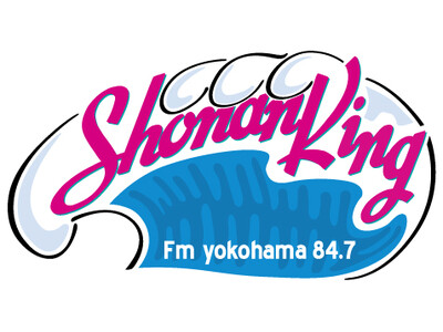 7月18日(土)から、FMヨコハマ サマーキャンペーン 2026 "Shonan King" がスタート！