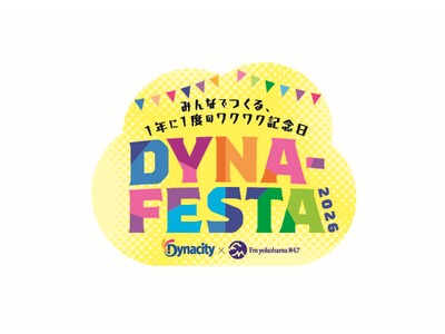 ����Q�e�R���e���c���\��FM���R�n�}�~�_�C�i�V�e�B�̃R���{�C�x���g�uDYNA-FESTA�`�݂�Ȃł���A1�N��1�x�̃��N���N�L�O���`�v