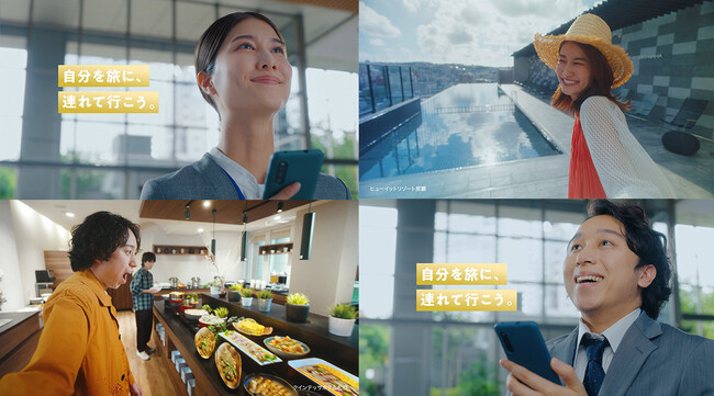 ヒューイットリゾート、クインテッサホテル 初のテレビCM「自分を、旅に…