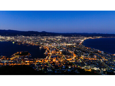 【ミシュラン三ツ星の夜景へ】GW・宿泊者限定で『函館湯の川温泉 海と灯／ヒューイットリゾート』発着「函館山夜景観光バス」予約開始。車窓から眺める八幡坂の絶景も。