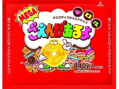 新商品「メガごえん」を発売