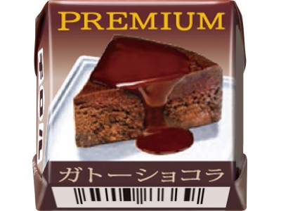 新商品「チロルチョコ〈プレミアムガトーショコラ〉」を発売