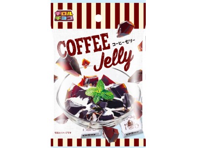 新商品「コーヒーゼリー〈袋〉」を発売
