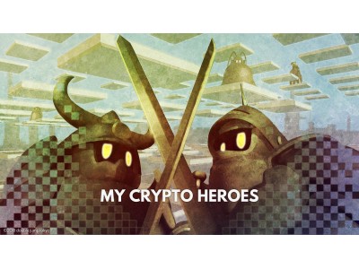 歴史上の英雄達を集めて仮想世界を制覇 新作ブロックチェーンゲーム My Crypto Heroes 今夏リリースに向け開発中 企業リリース 日刊工業新聞 電子版