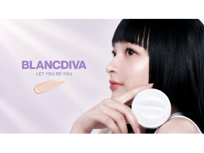 韓国発ビューティーブランド「BLANCDIVA」が日本初上陸　ブランドを代表するクッションファンデーションをロフトにて先行発売　　※一部店舗を除く