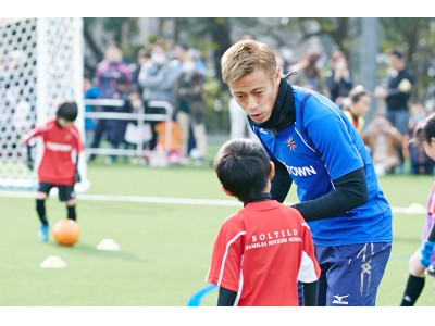 本田圭佑プロデュースのサッカースクールを運営するkskグループとグローバル教育を提供するgsaグループがインターナショナルスクールを開校 企業リリース 日刊工業新聞 電子版