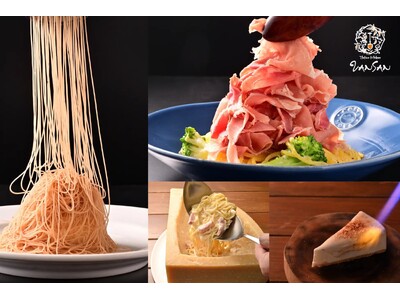 【四国初出店】贅沢の極み「のせ放題パスタ」などエンタメ性豊かなメニューがメディア・SNSで話題！Ital...