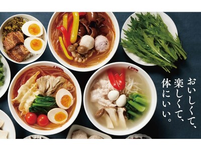 『七宝麻辣湯(チーパオマーラータン）』北陸初上陸！『日経トレンディ「2025年ヒット商品ベスト30」第６位』の注目グルメが、12月5日（金）金沢に登場