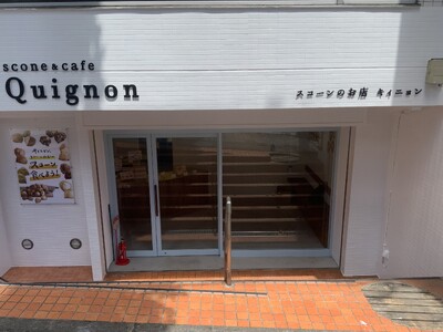 キィニョン横浜江田店7月11日オープン