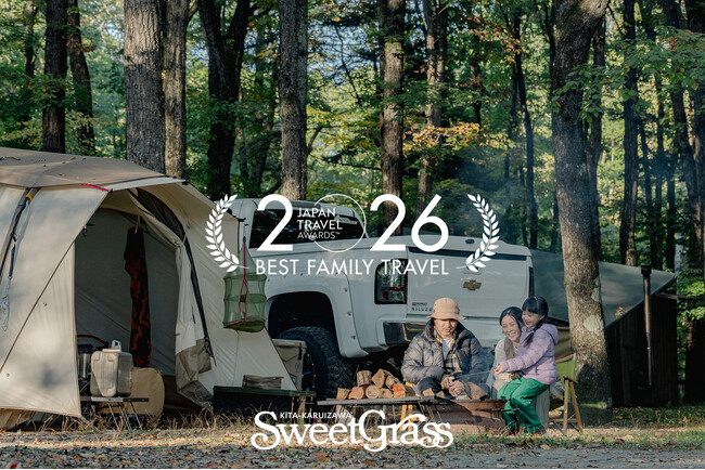 北軽井沢スウィートグラスがジャパントラベルアワードを受賞。 全棟薪ストーブ完備、独自の循環モデルで「家族の関係性を再生する」滞在体験を評価