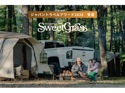 北軽井沢スウィートグラスがジャパントラベルアワードを受賞。 全棟薪ストーブ完備、独自の循環モデルで「家族の関係性を再生する」滞在体験を評価