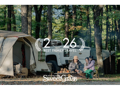 北軽井沢スウィートグラスがジャパントラベルアワードを受賞。 全棟薪ストーブ完備、独自の循環モデルで「家族...