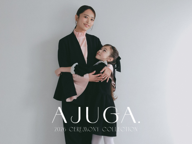 近藤千尋プロデュースブランド「AJUGA.（アジュガ）」より初となる卒園・入学向けセレモニーアイテム9型を1/13（火）より発売