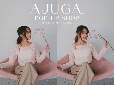 近藤千尋プロデュースブランド「AJUGA.」、3月4日よりルミネ新宿 ルミネ2にてポップアップストアをオープン