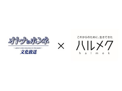 文化放送×ハルメク コラボ企画　文化放送主催の「浜祭」にてコラボイベントを開催　トークイベントと人気のお散歩体験企画を実施