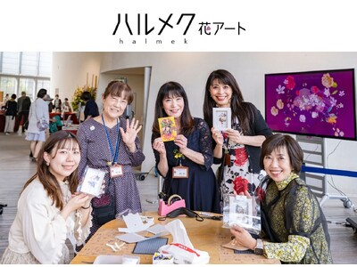 花と緑の研究所とセブンカルチャーネットワークが押し花を中心とした「ハルメク花アート」の教室事業等における協業を開始　池袋コミュニティ・カレッジでも共催イベントを開催